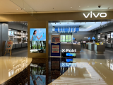 Digital Signage Solution